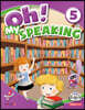 Oh! My Speaking (오! 마이 스피킹) 5
