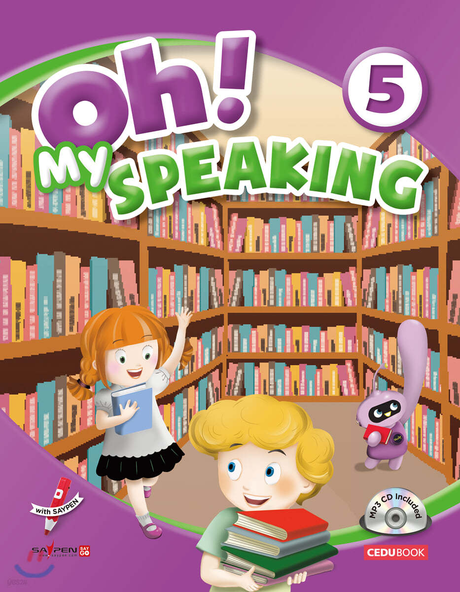 Oh! My Speaking (오! 마이 스피킹) 5