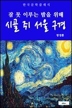 상품명