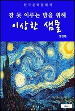 상품명