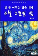 상품명