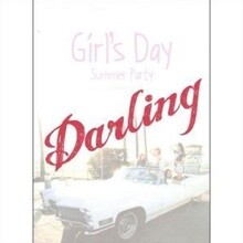 [중고] 걸스데이 (Girl's Day) / Every Day IV Summer Party (+화보집)