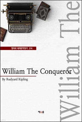 William The Conqueror (영어로 세계문학읽기 214)