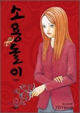 상품명