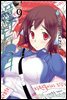 플런더러 09권