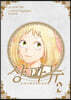 샹파뉴 2