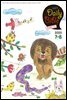 Kid's Daily Bible [Grade 1-3]  2020년 7-8월호