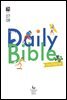 DAILY BIBLE for Youth  2020년 7-8월호