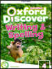 Oxford Discover 2e Level 4 Writing and Spelling Book