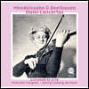 Gioconda de Vito 멘델스존 / 베토벤: 바이올린 협주곡 (Mendelssohn / Beethoven: VIolin Concertos)