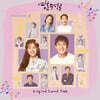 영혼수선공 (KBS2 수목드라마) OST