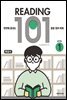 Reading 101(리딩 101) Level 1(해설서)