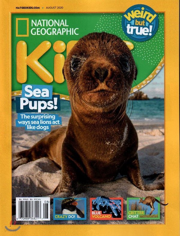 National Geographic Kids (월간) : 2020년 08월