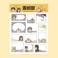 말풍선스티커(리무벌)-좀비딸