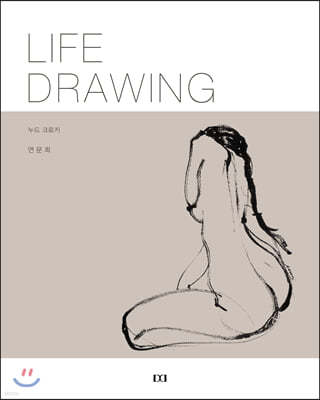 Life Drawing