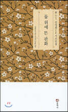상품명