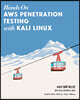 AWS 침투 테스트