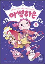 상품명