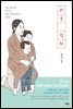 바보 엄마