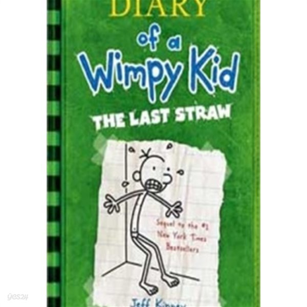 Diary of a Wimpy Kid 3 : The Last Straw (Hardcover) (윔피키드 3 : 그레그의 생존법칙)