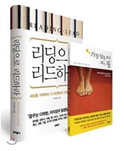 리딩으로 리드하라