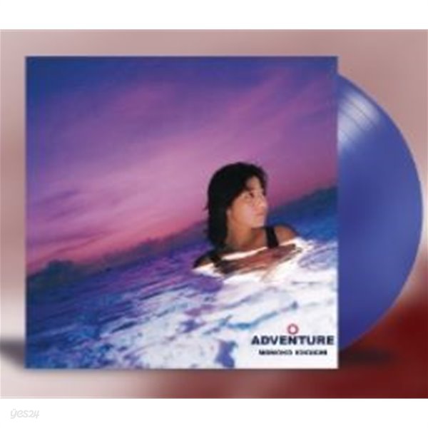 Momoko Kikuchi -Adventure (Blue Colored LP 재발매) 