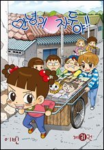 상품명