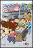 [대여] 안녕?!자두야!! 31권