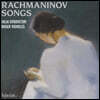 Julia Sitkovetsky 라흐마니노프: 가곡집 (Rachmaninov: Songs)