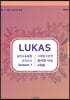 LUKAS 모의고사 시즌1 사회탐구영역 윤리와사상 4회분 (2020년)