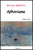 Aphorisms - 영어로 읽는 세계문학 992