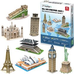 [페이퍼락][WA214] 미니 세계유명 건축물시리즈 1(8종)