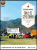 퍼스트 오토캠핑