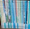 교원 생각이 반짝이는 지식별