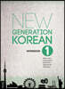 NEW GENERATION KOREAN 1