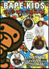 BAPE KIDS by *a bathing ape ジャンピングMILO! BOOK