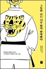 상품명