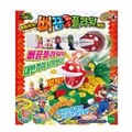 마리오 뻐끔플라워 게임