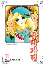 상품명