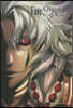 Fate/Grand Order turas realta 8
