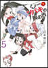 くノ一ツバキの胸の內   5
