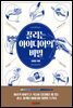 끌리는 아이디어의 비밀
