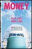 월간 Money 182호