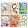 자신만만 생활책 9권 시리즈 (전9권)