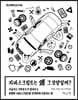 자바스크립트는 왜 그 모양일까?
