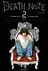데스노트 (컬러판) 02권