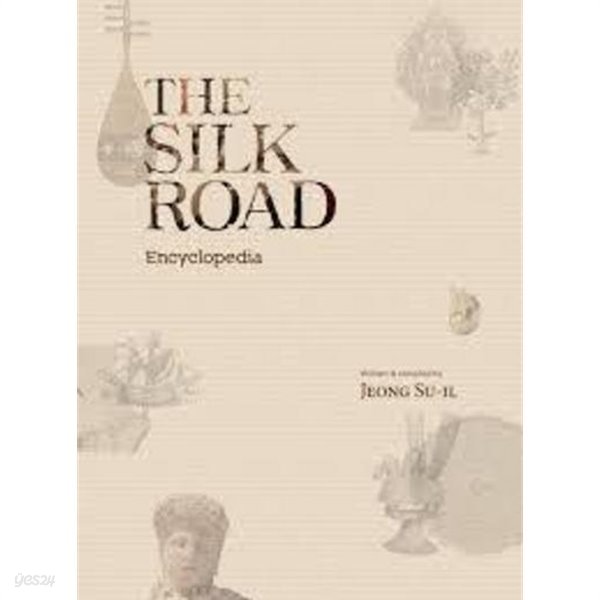 The Silk Road Encyclopedia (Hardcover)