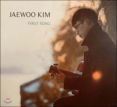 김재우 - FIRST SONG  