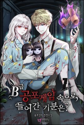 용호상박 - 예스24 작가파일