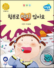 상품명